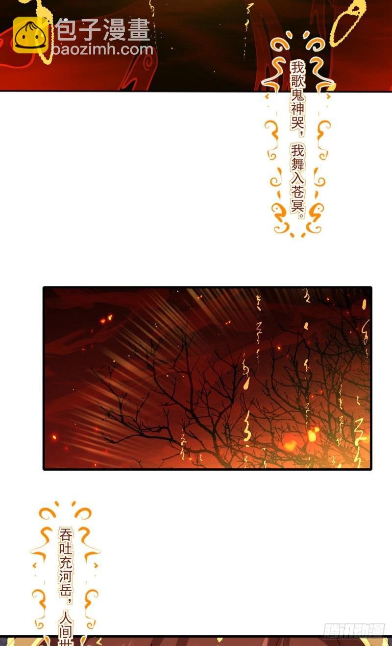第377话 正气与阴邪
