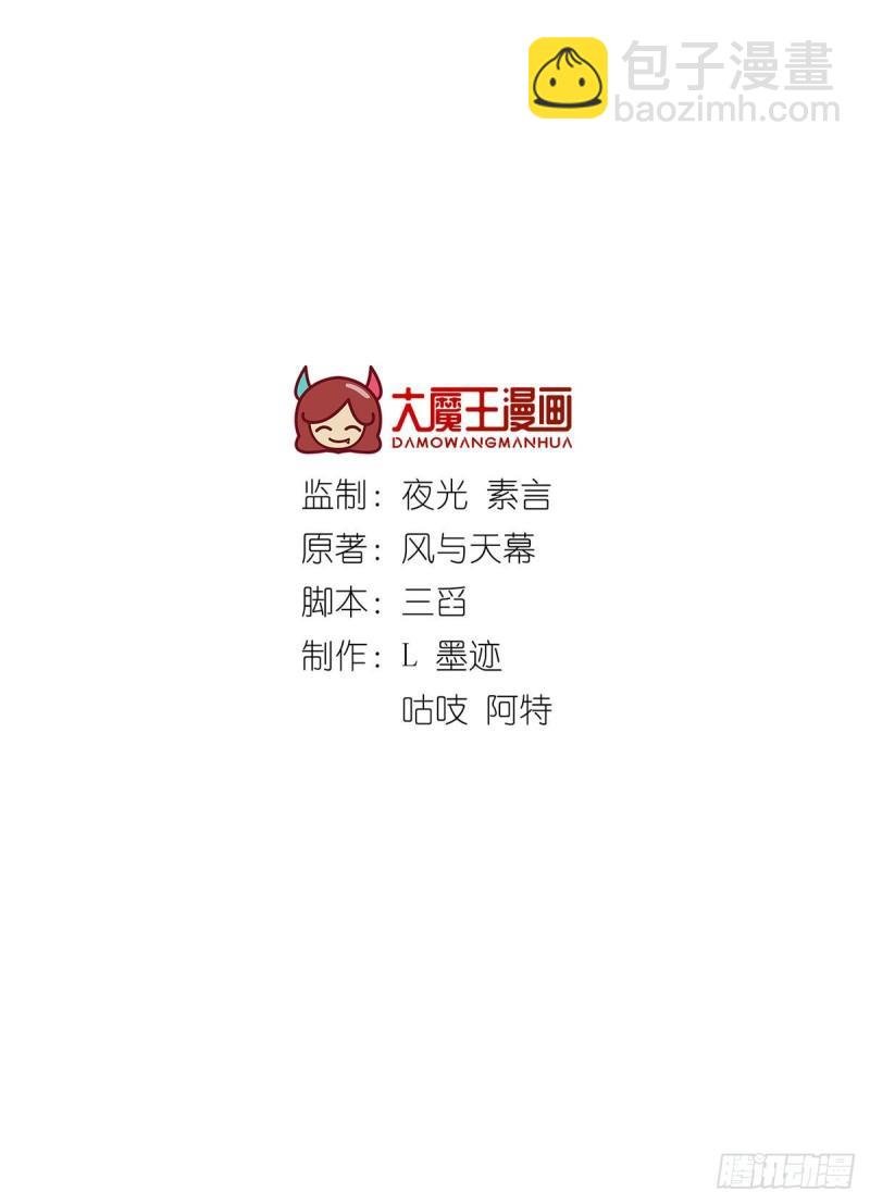 第379话 外公的态度