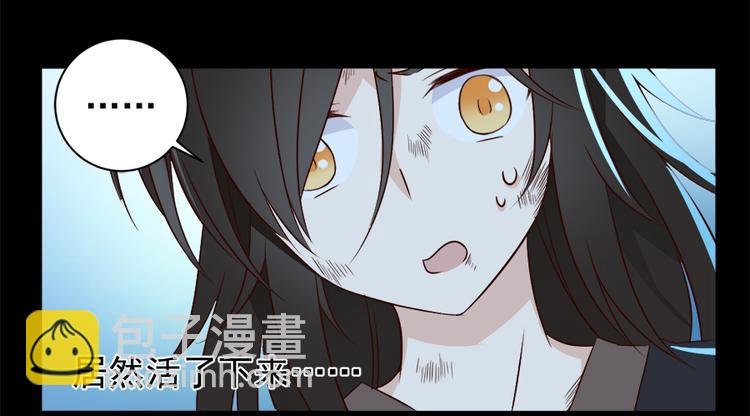 第3话 男主的悲惨童年（上）