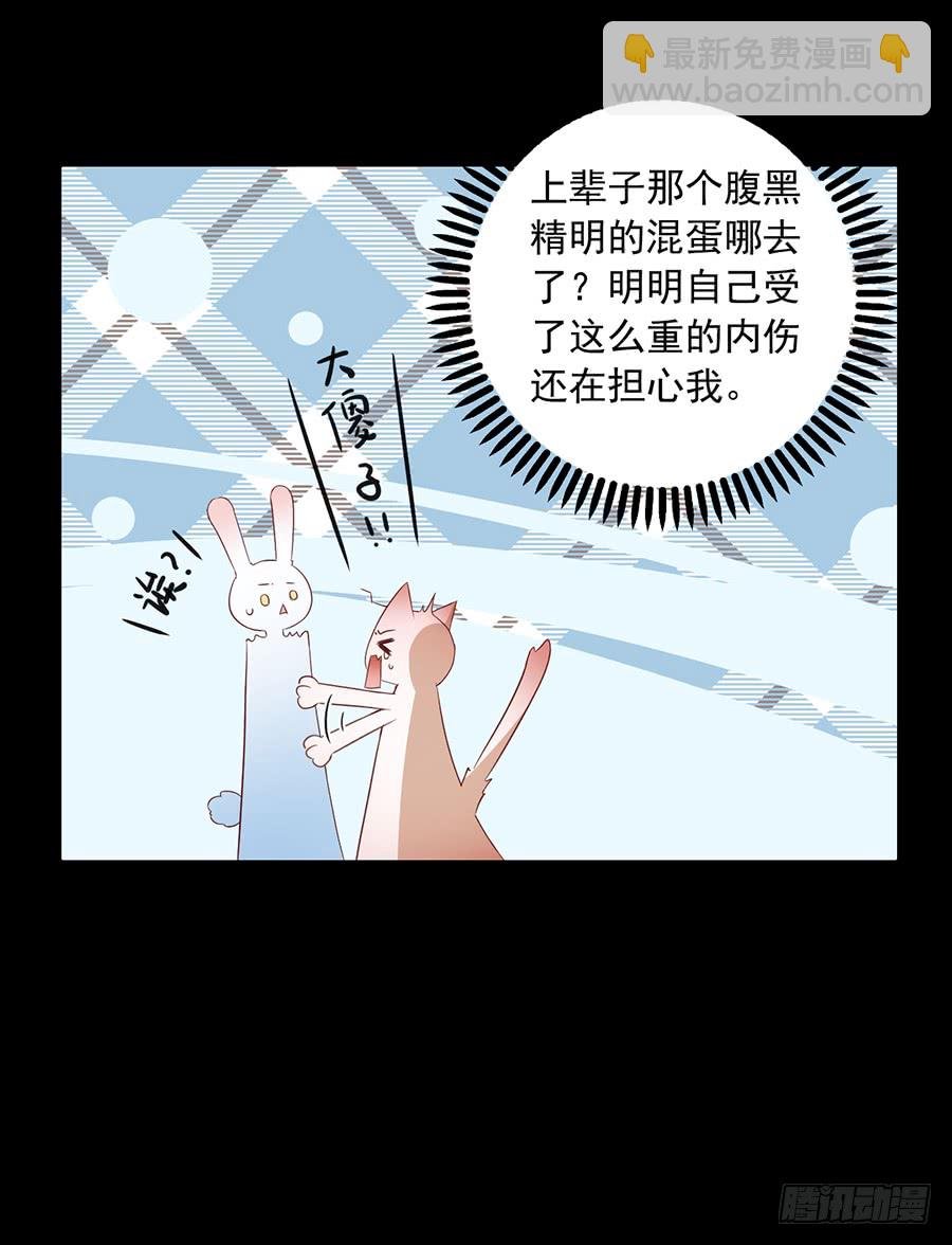 第32话 险象环生