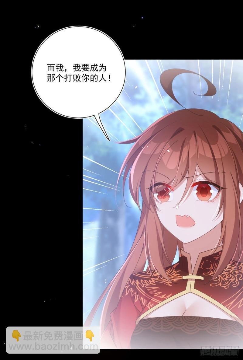 第392话 心动类型