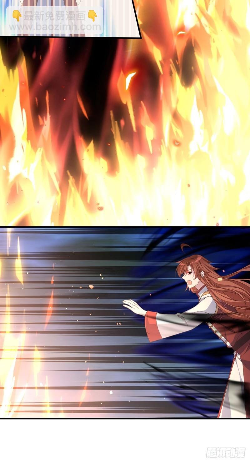 第398话 为爱入魔