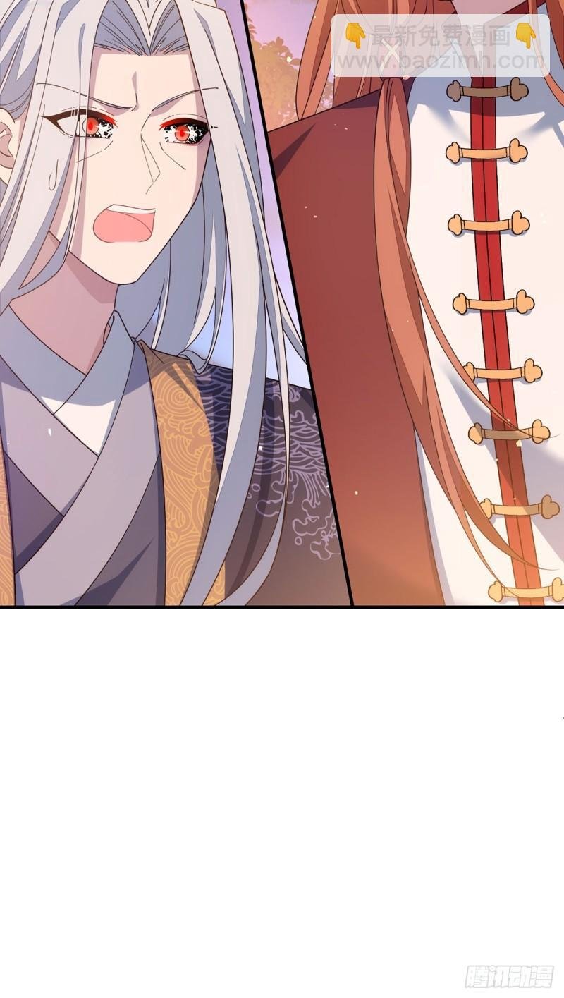 第398话 为爱入魔