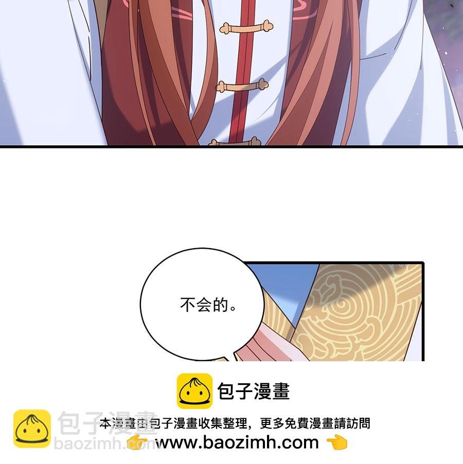 第411话 论道大典开启