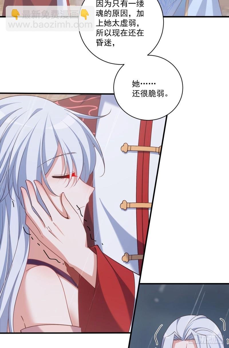 第415话 魂起归来