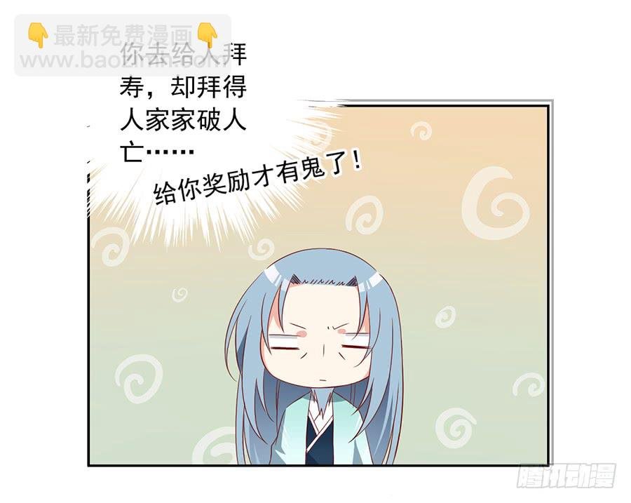 第35话 原著角色新出场