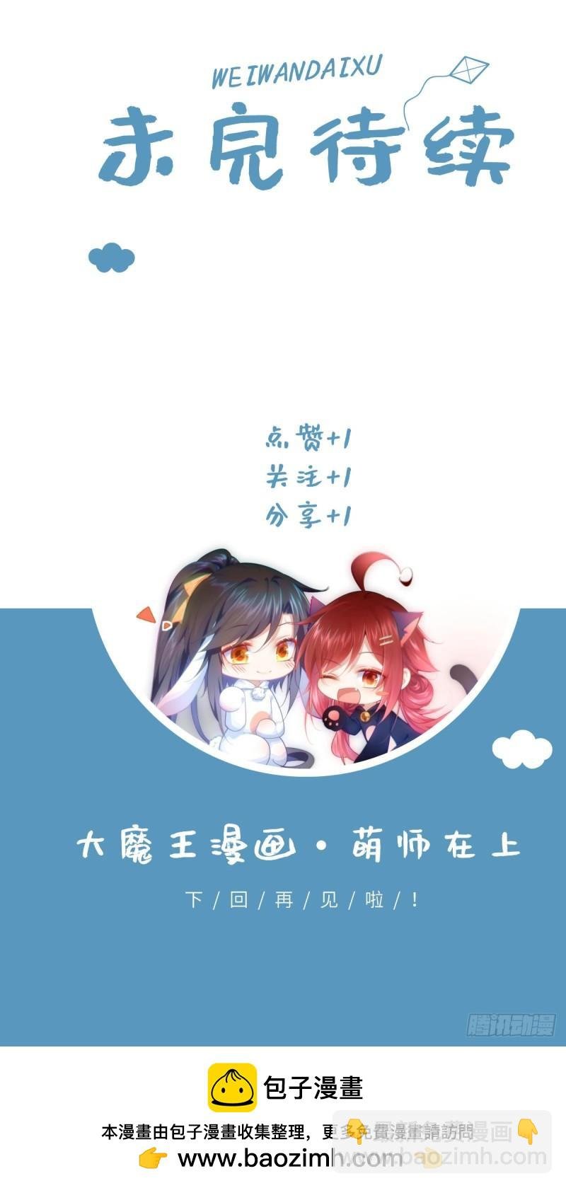 第429话 快速提升修为的方法
