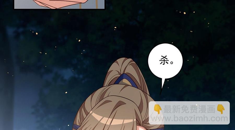 第446话 叫声姐听听