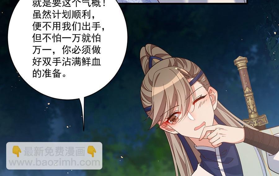 第446话 叫声姐听听