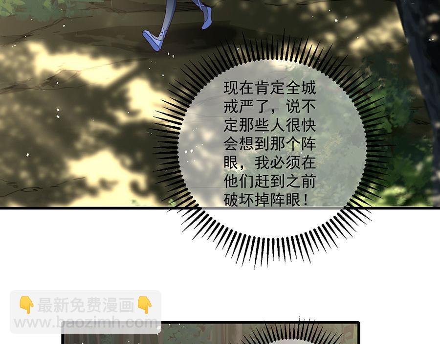 第449话 乱象