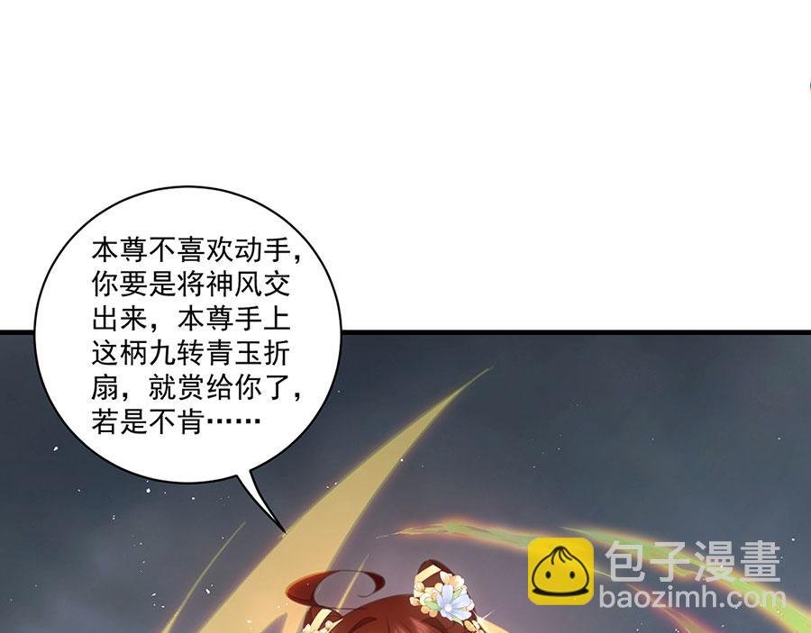 第453话 伪装高手