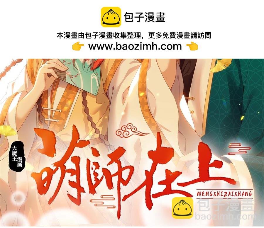 第471话 兽族小公主
