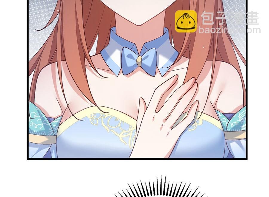 第473话 夙镜反噬
