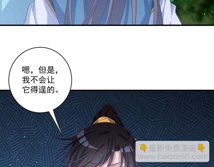 第473话 夙镜反噬