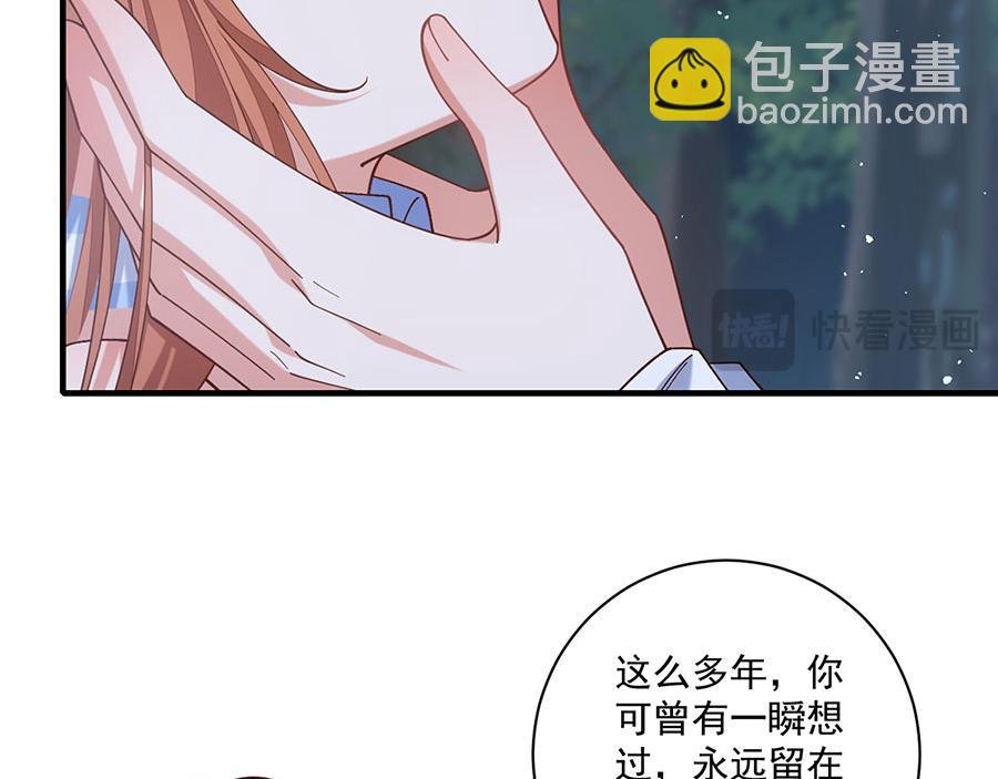 第478话 初步和解