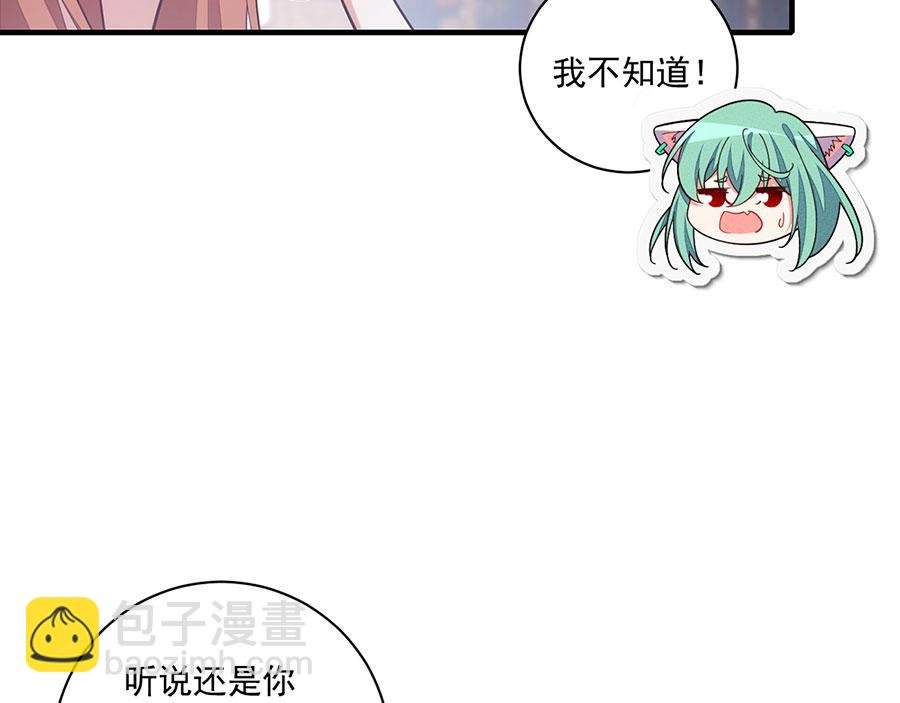 第480话 蛇蝎萝莉