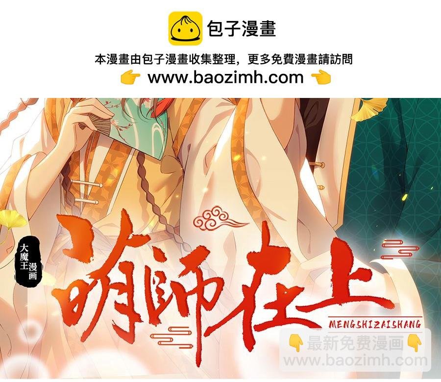 第484话 着火的眼睛
