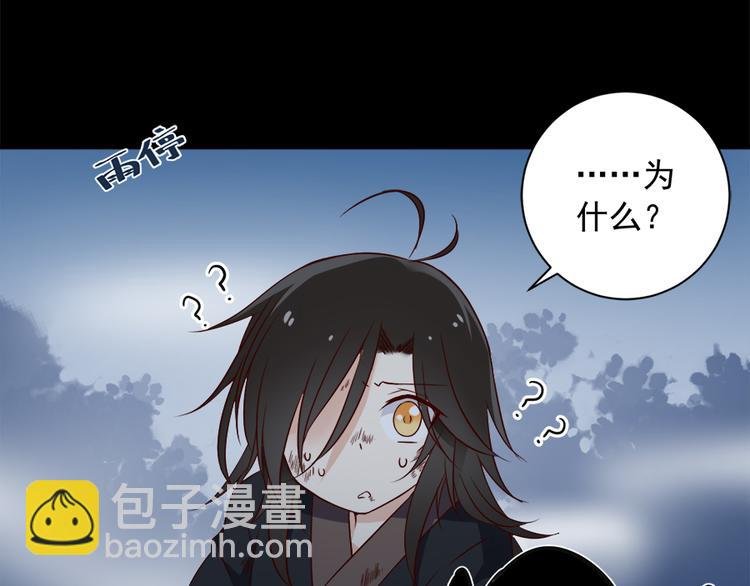 第4话 男主的悲惨童年（下）