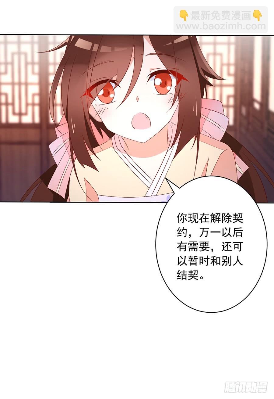 第42话 分别