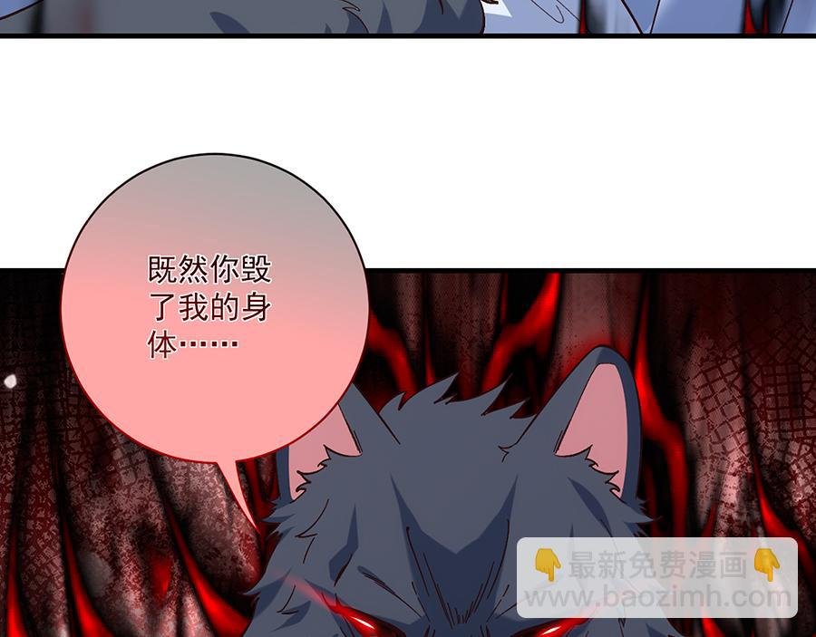 第491话 骑龙少女斗恶魔