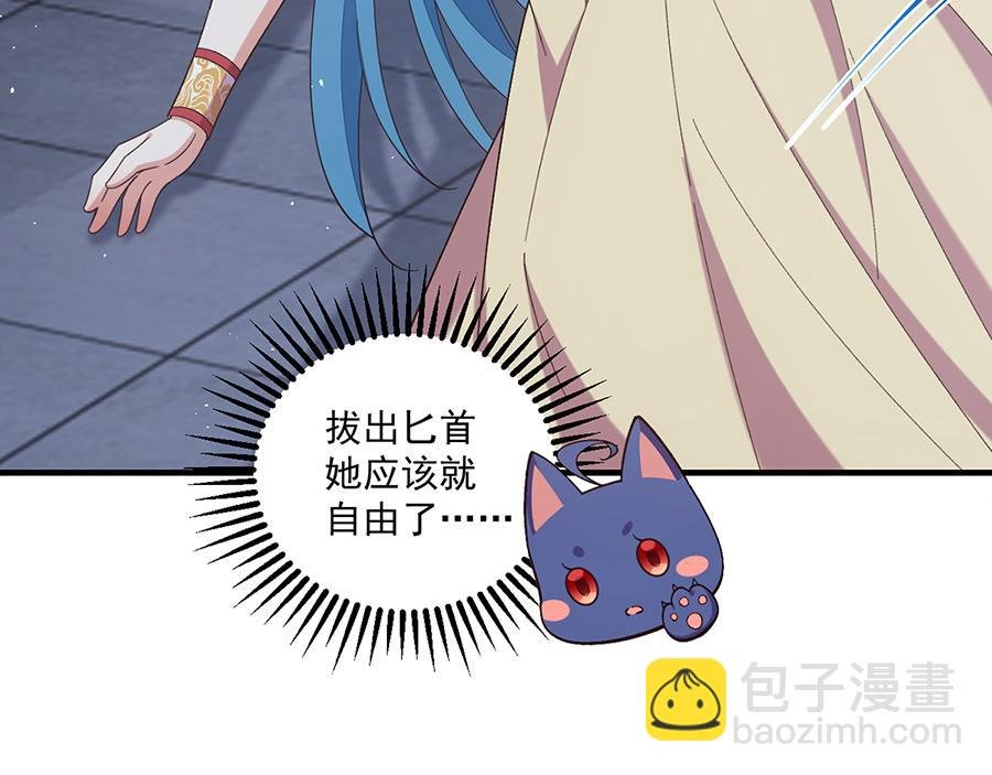 第493话 事后清算