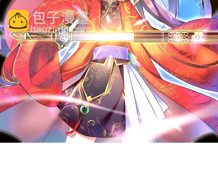 第5话 美滋滋的收徒之旅（上）