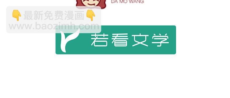第5话 美滋滋的收徒之旅（上）