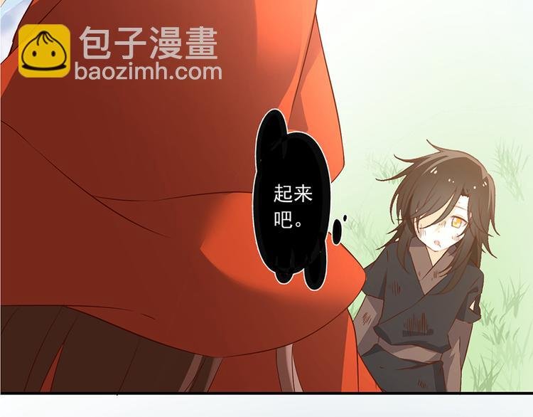 第5话 美滋滋的收徒之旅（上）