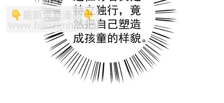 第5话 美滋滋的收徒之旅（上）