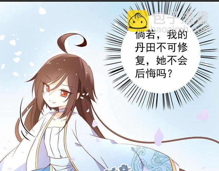 第5话 美滋滋的收徒之旅（上）