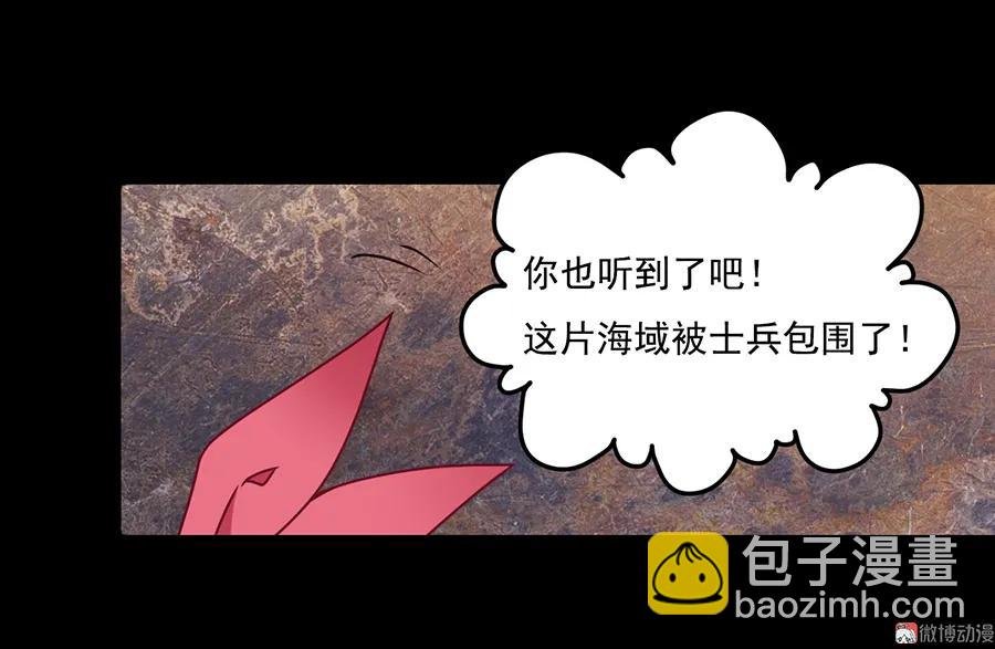 第74话 我找到你了