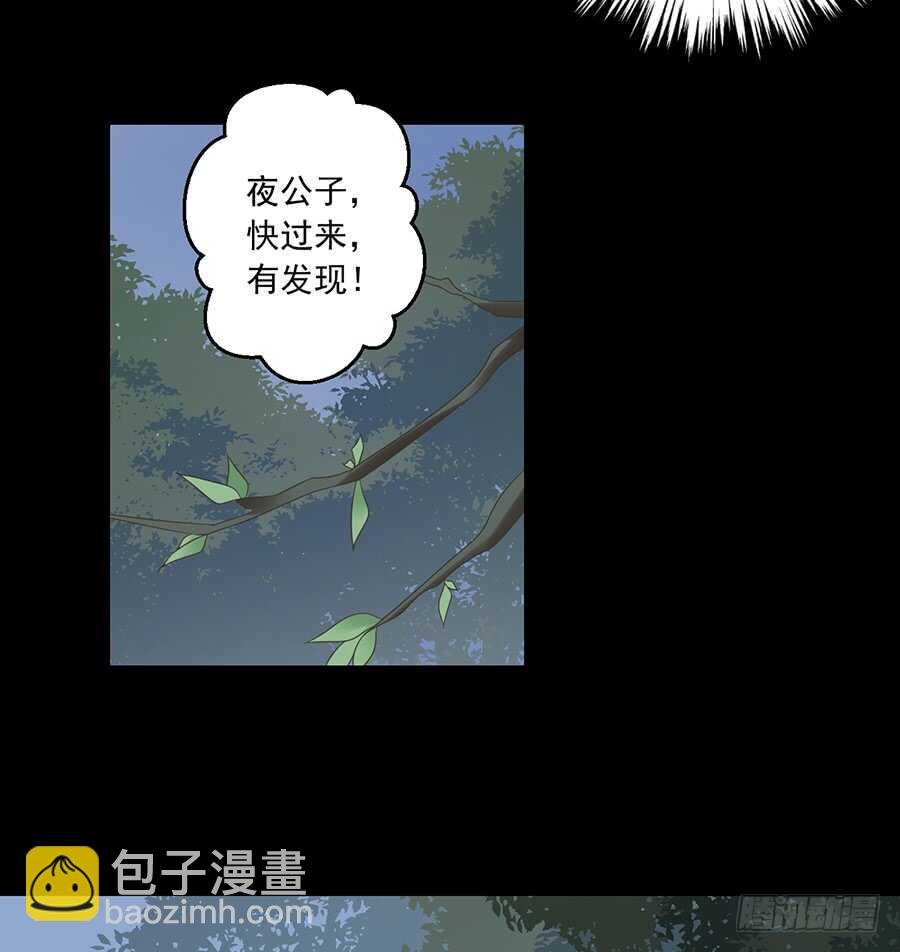 第84话 秋后算账