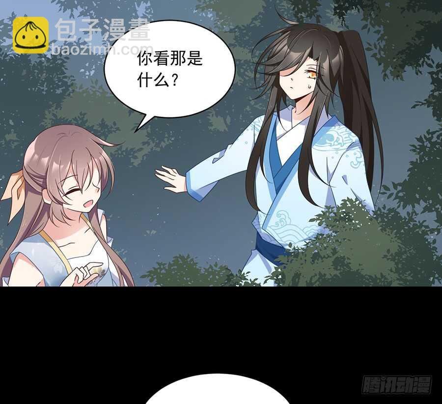 第84话 秋后算账