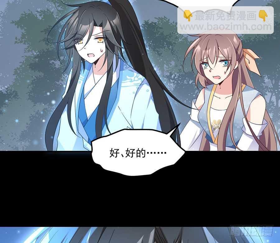 第84话 秋后算账