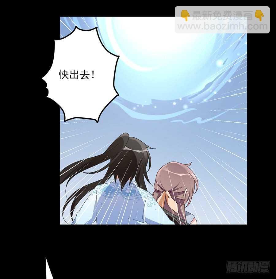 第84话 秋后算账
