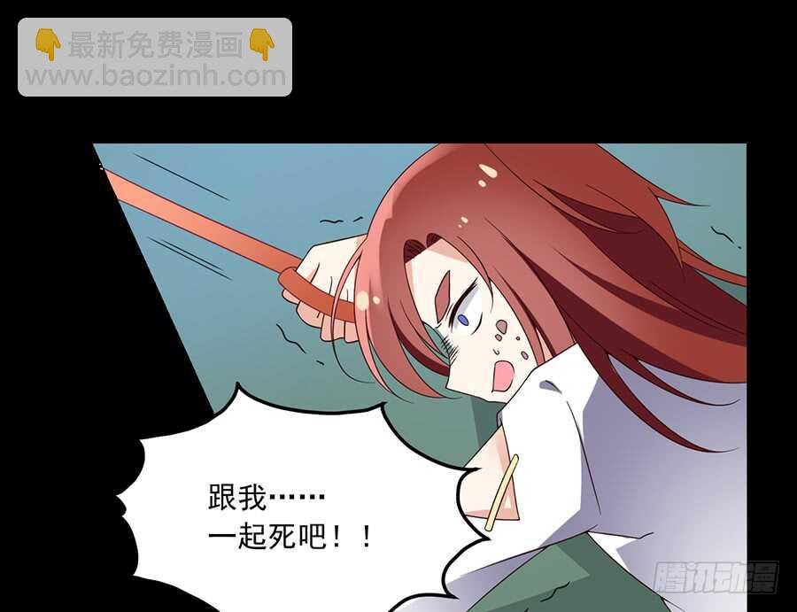 第84话 秋后算账