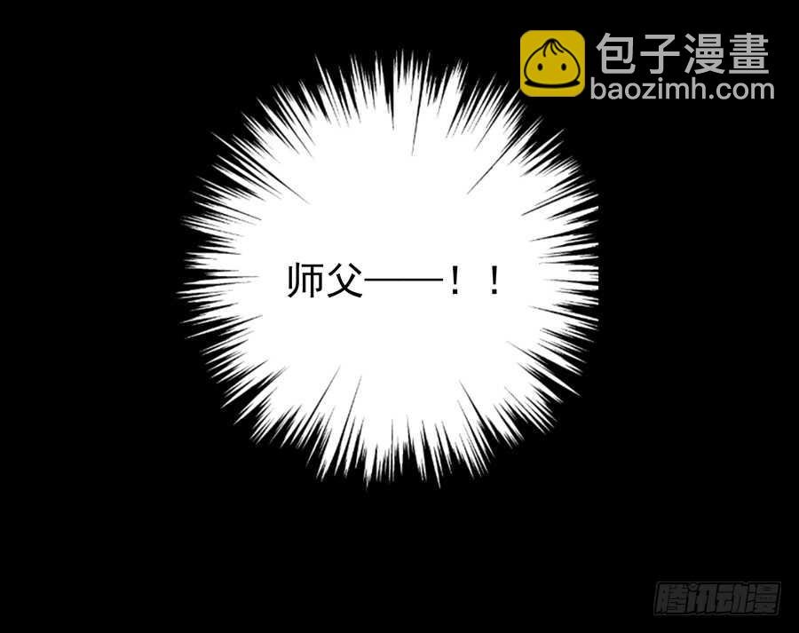 第84话 秋后算账