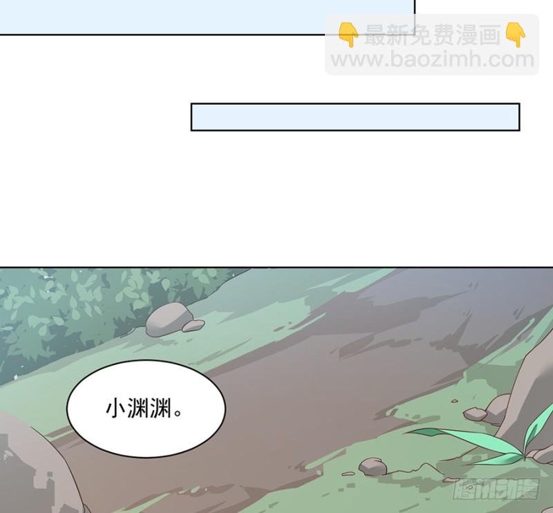 第87话 盖掉她的吻