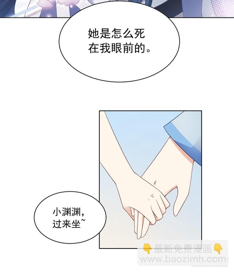 第87话 盖掉她的吻