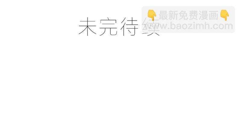 第87话 盖掉她的吻