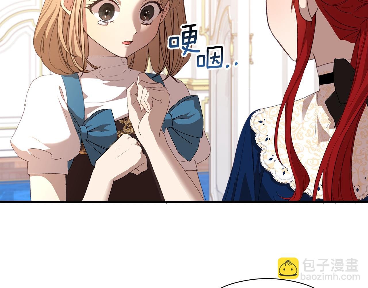 第9话 女孩帮助女孩
