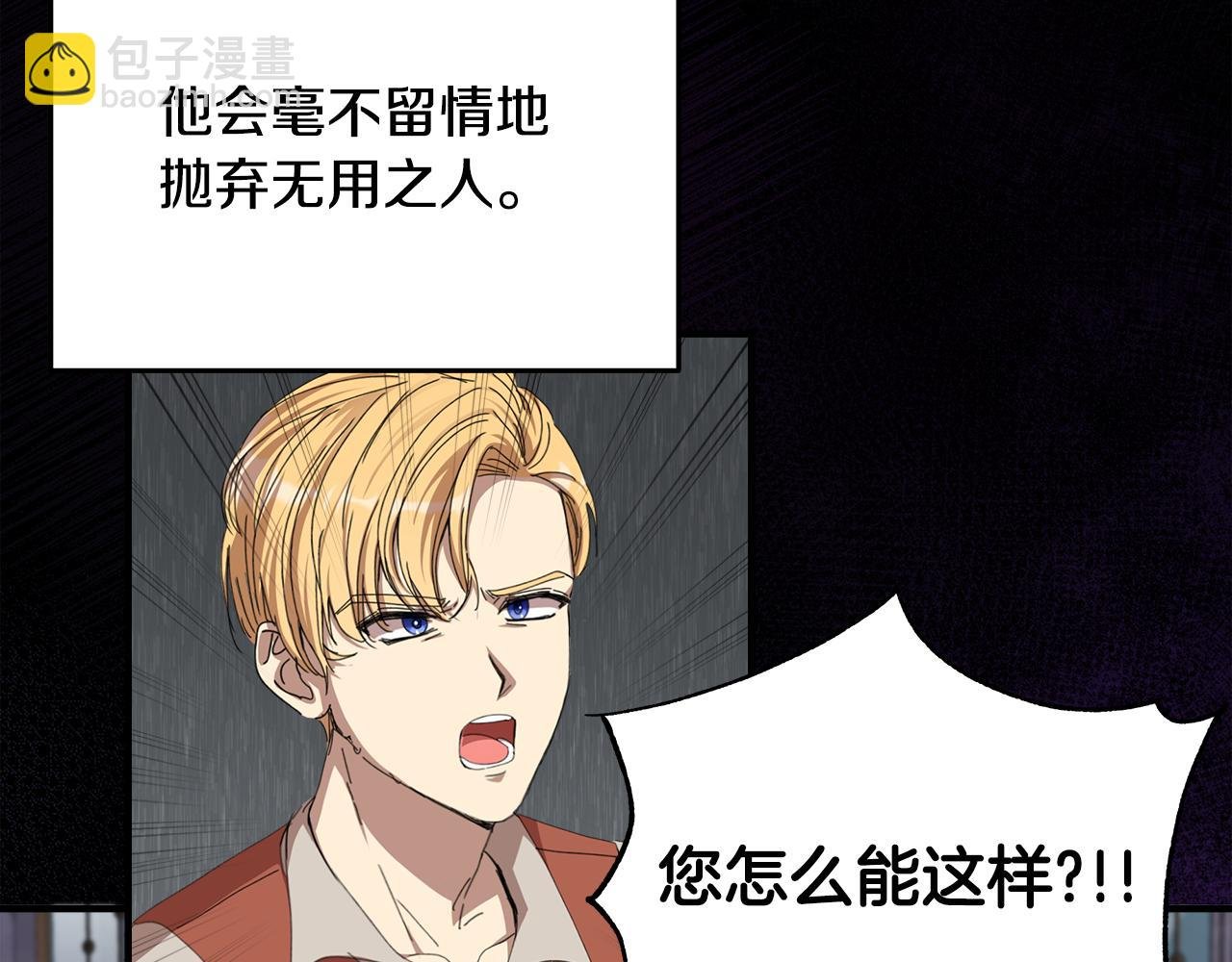 第10话 他叫我姐姐耶