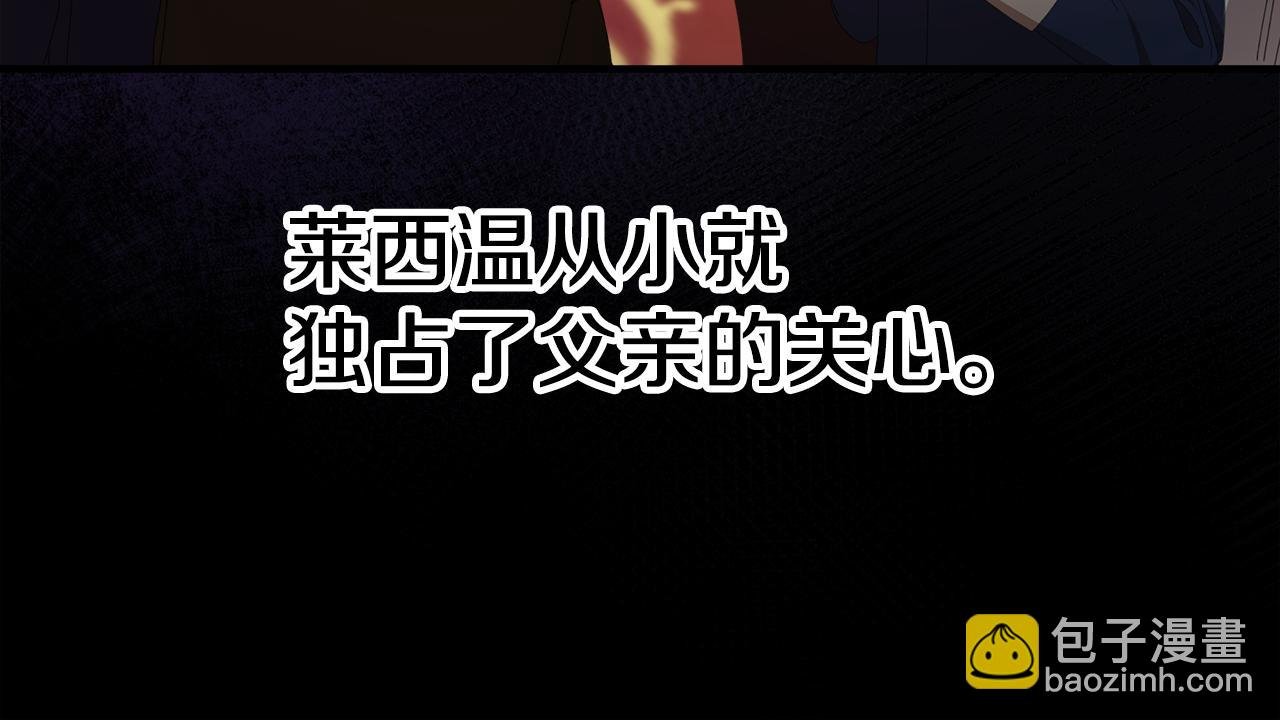第10话 他叫我姐姐耶