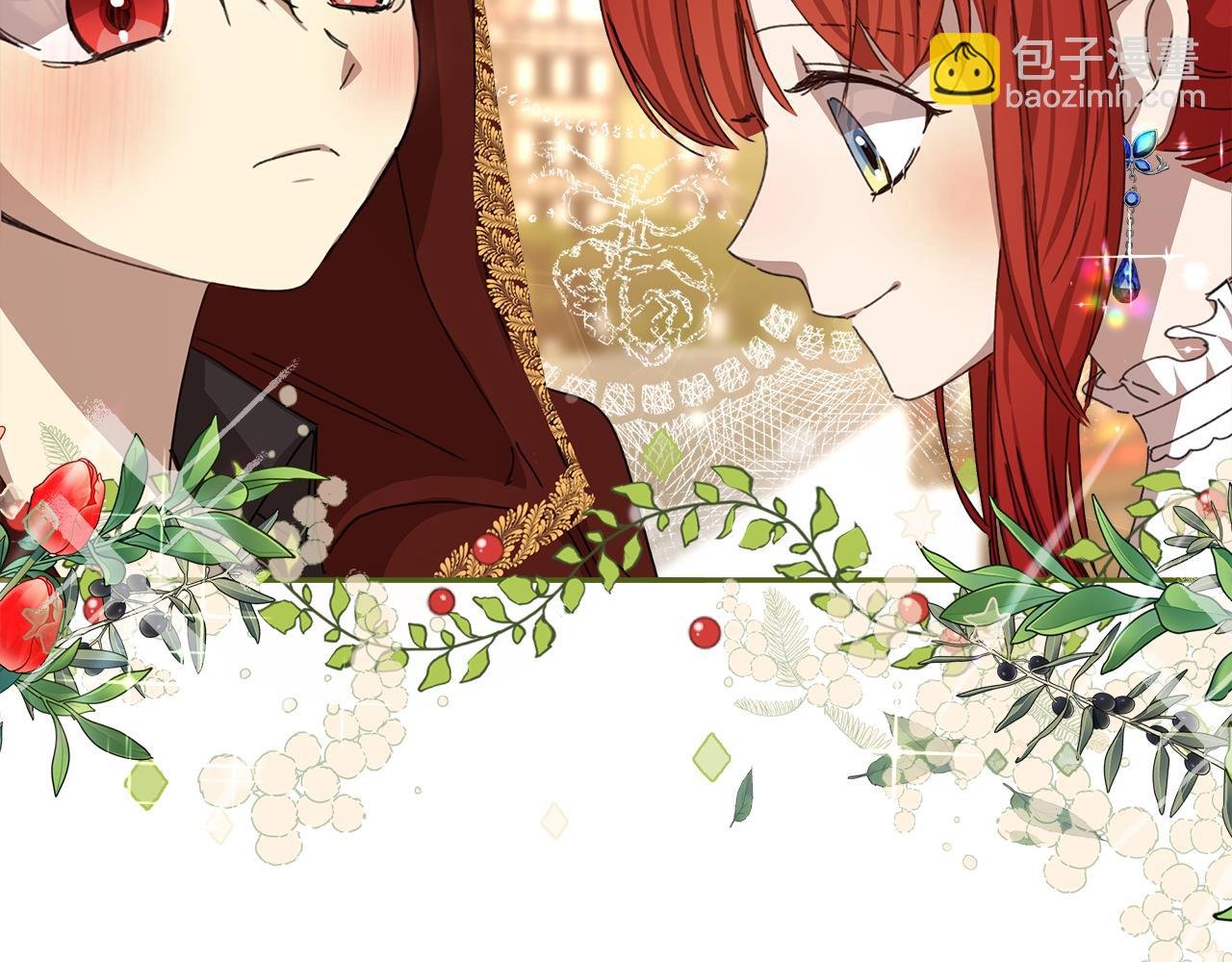 第14话 魔法药