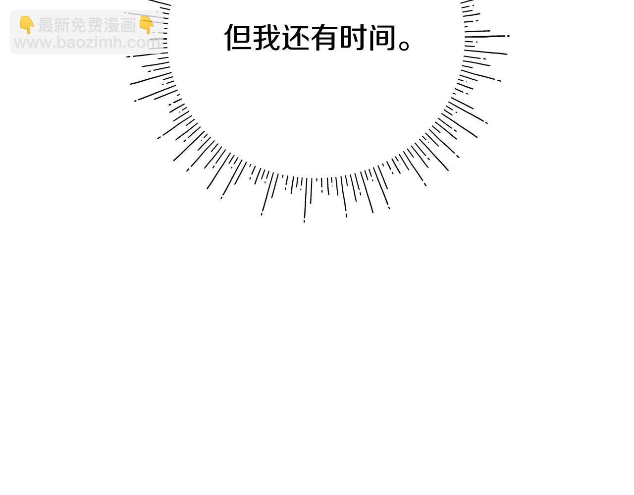 第26话 不许你欺负姐姐