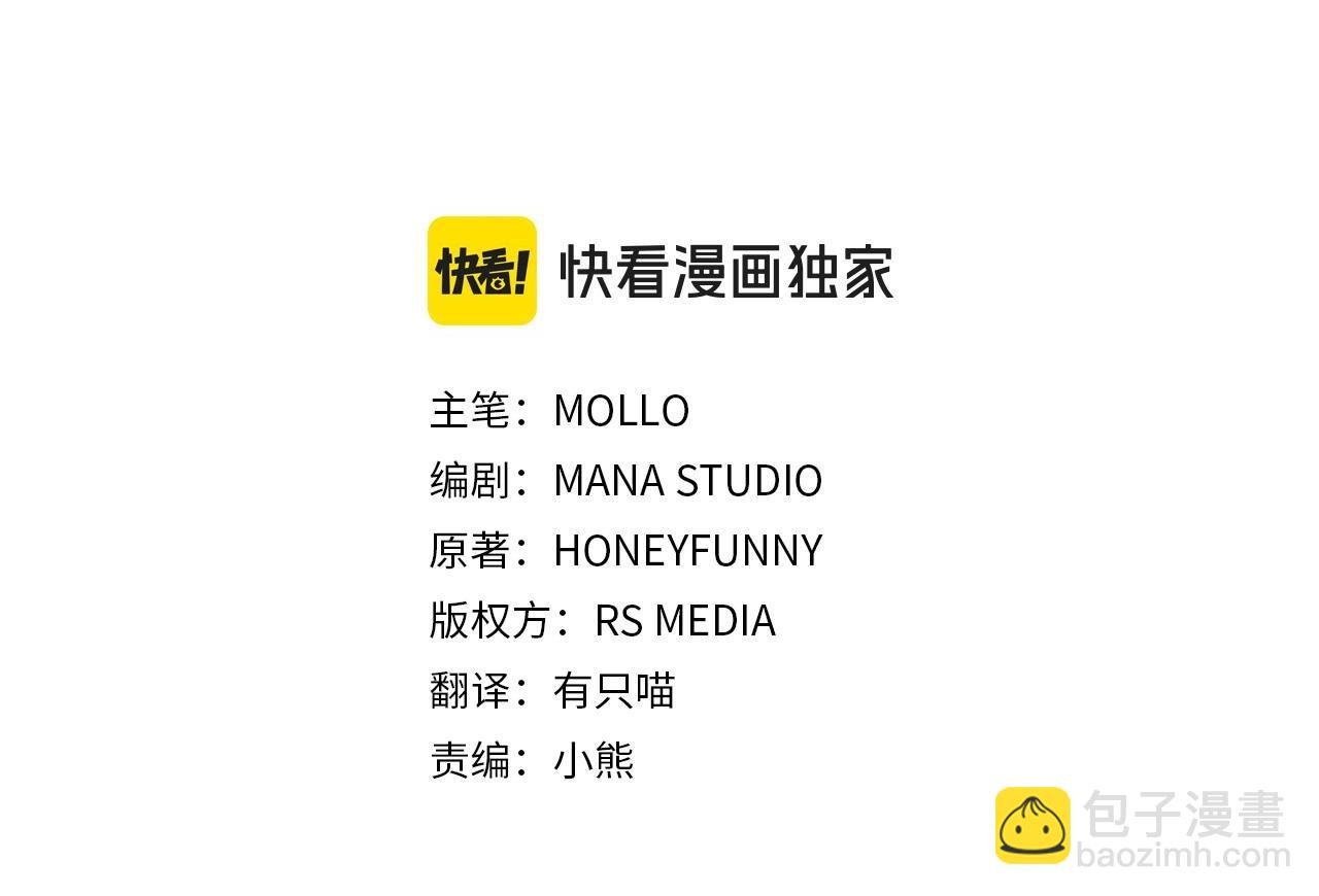 第26话 不许你欺负姐姐