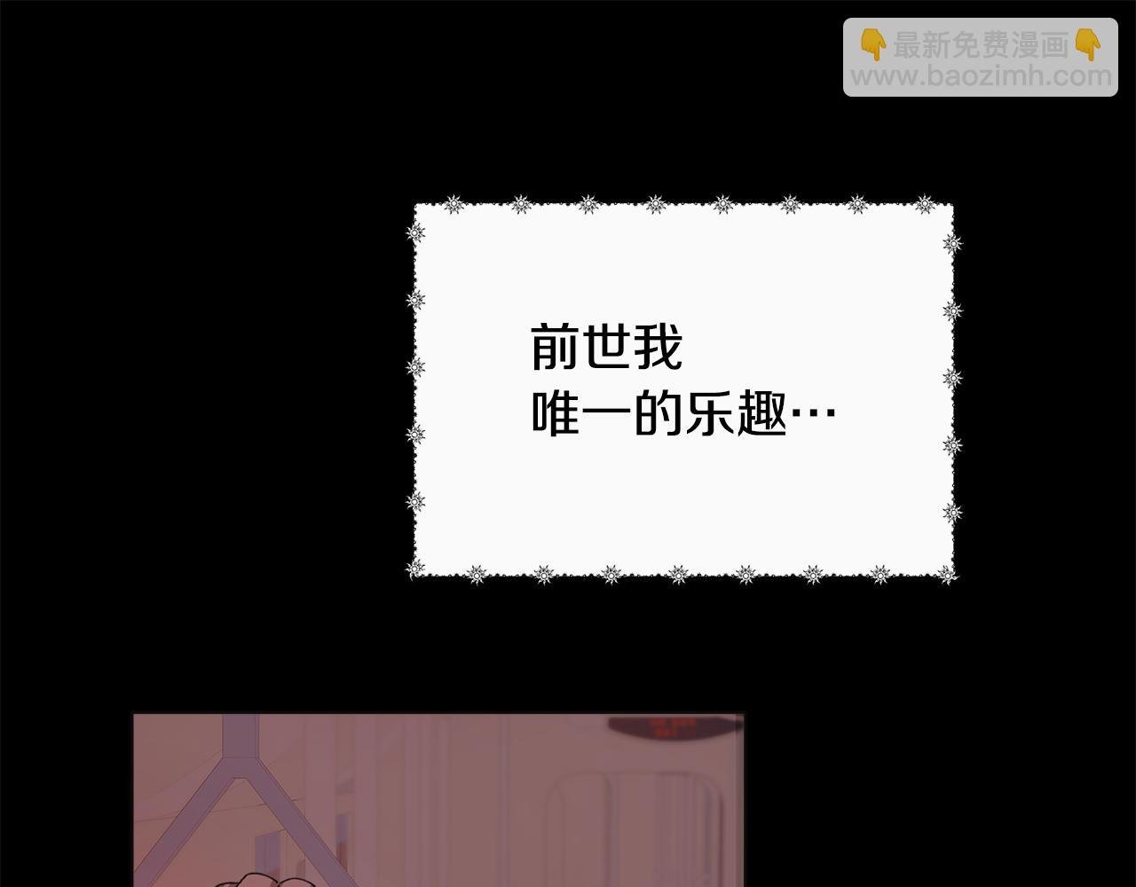 第2话 荒唐的梦