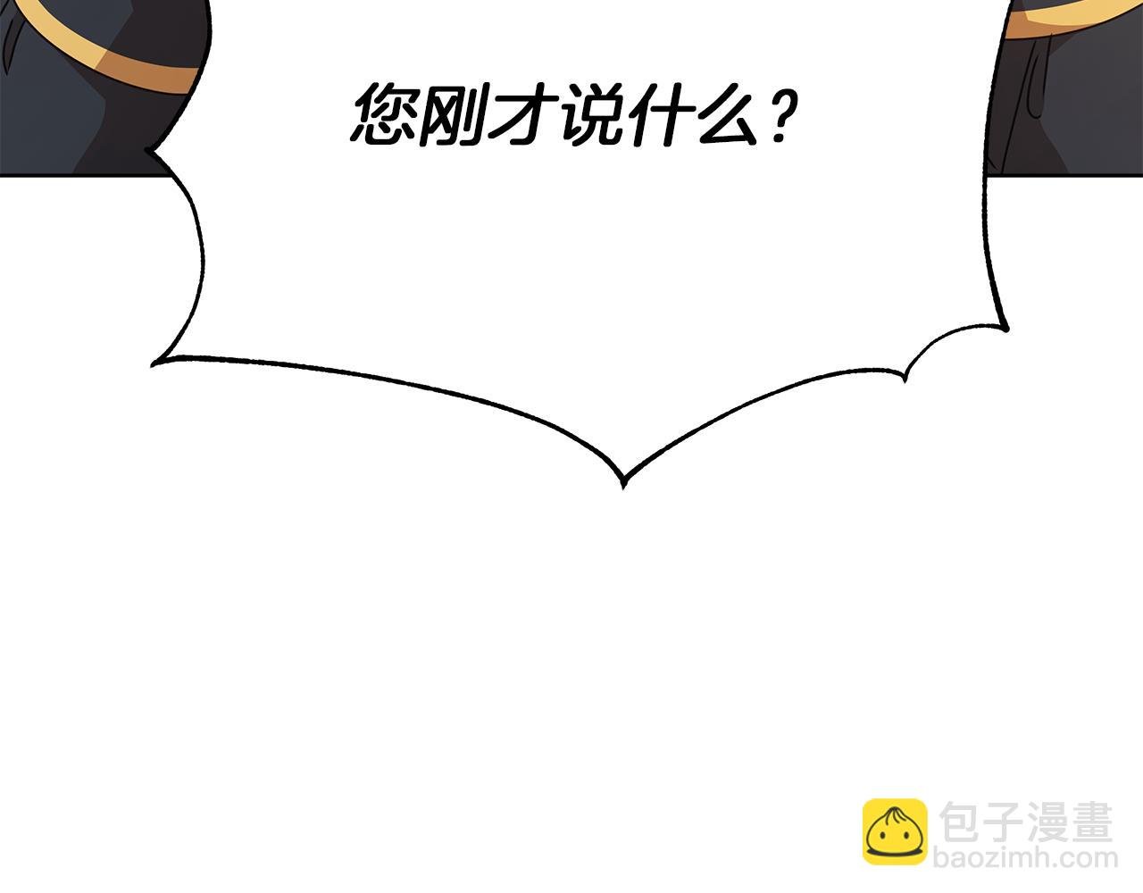第35话 同意交往