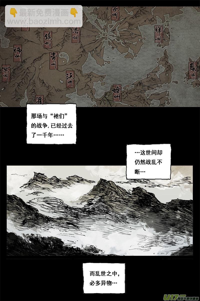 预告（51上线，爆更5天）