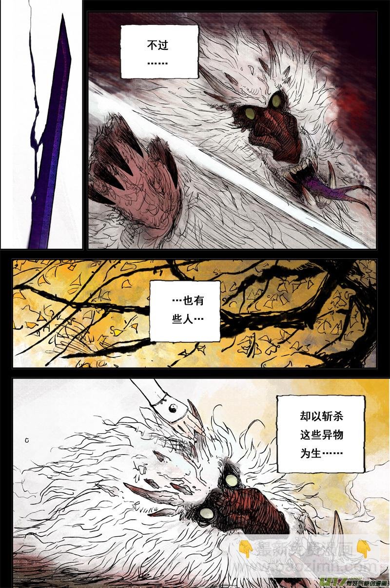 预告（51上线，爆更5天）